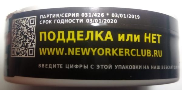 Fox New Yorker Club Spearmint — изображение 2