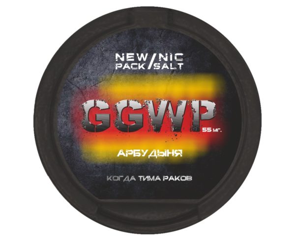 GGWP Арбудыня